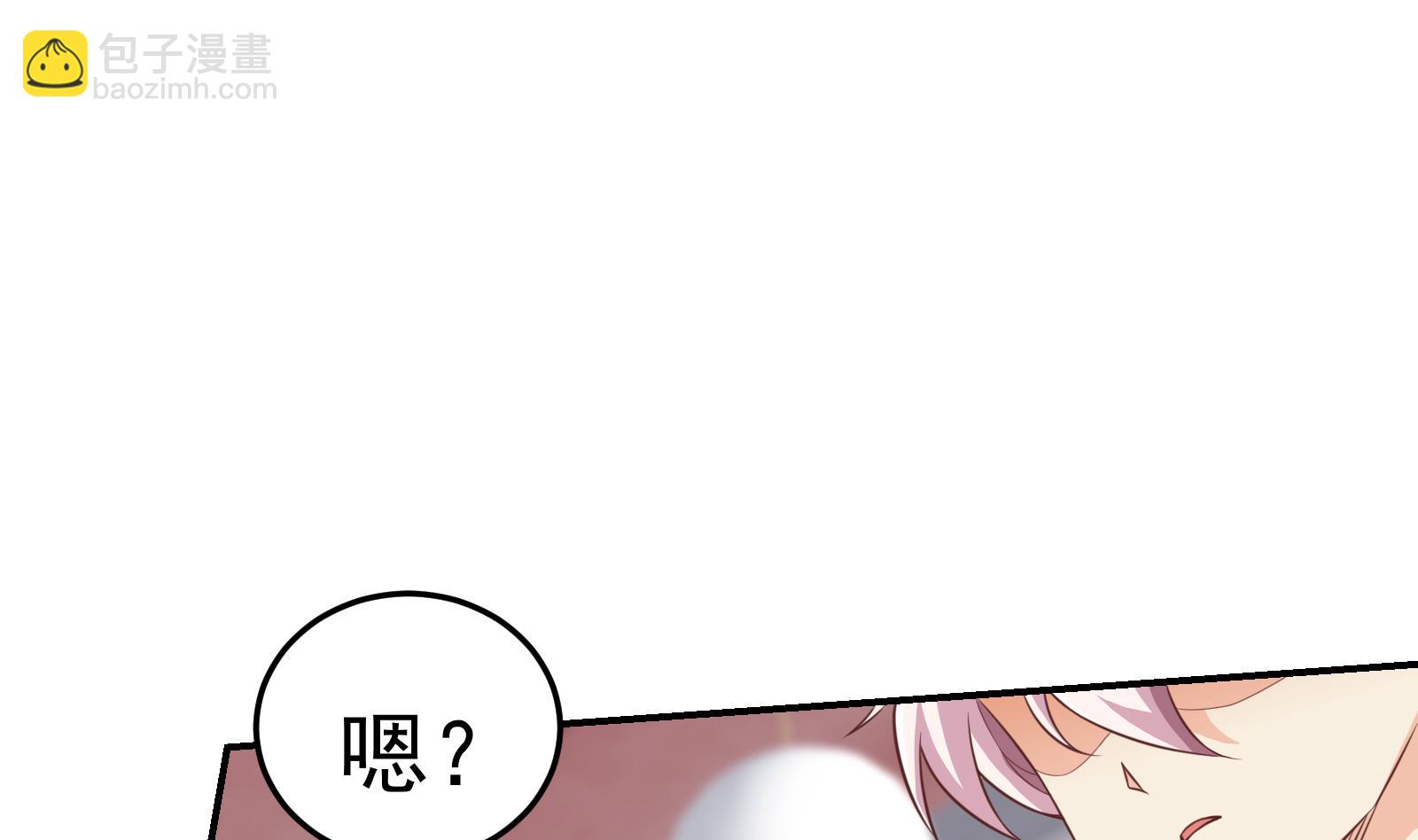修仙归来在校园韩漫全集-第301话 哪里来的苍蝇无删减无遮挡章节图片 
