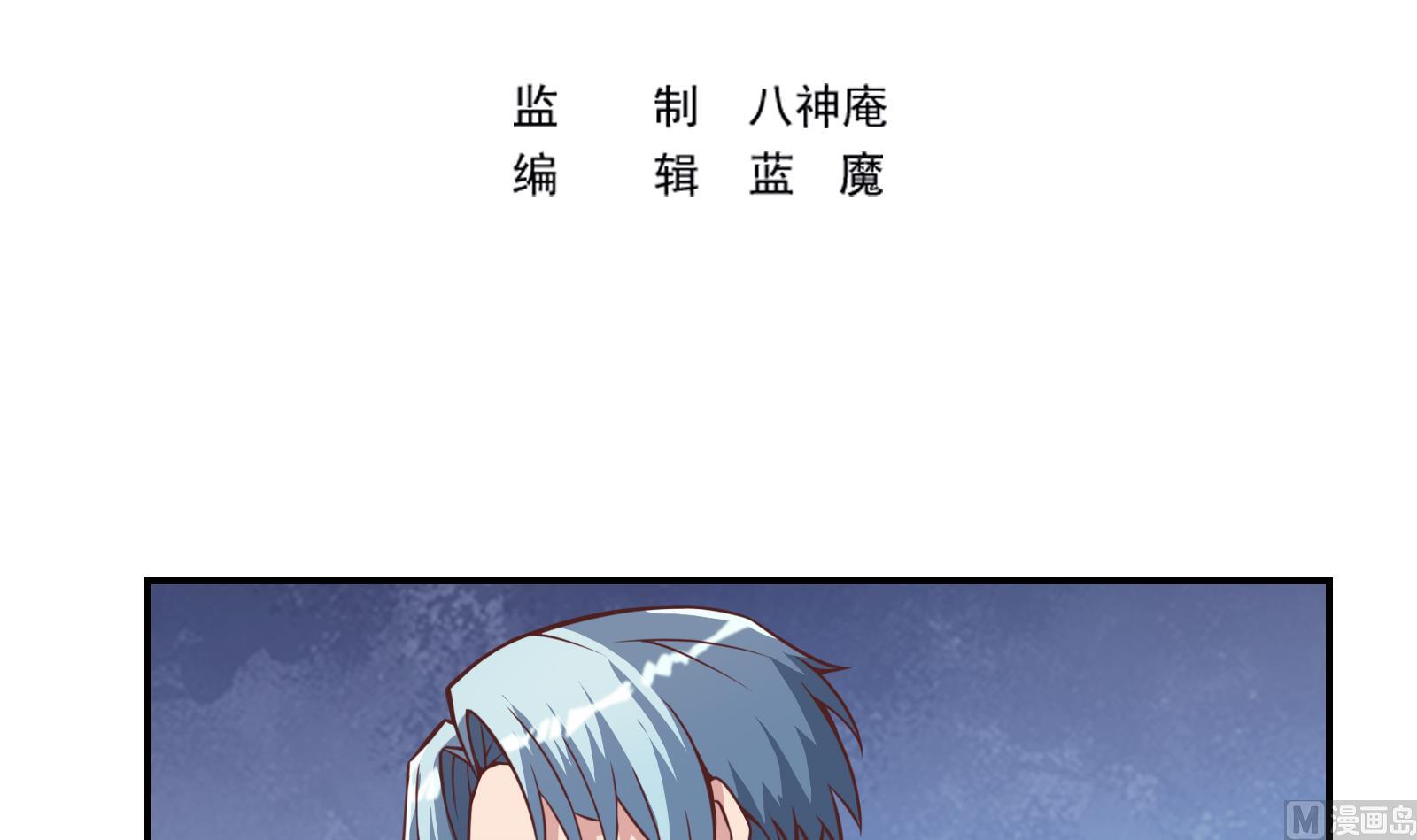 修仙归来在校园韩漫全集-第301话 哪里来的苍蝇无删减无遮挡章节图片 