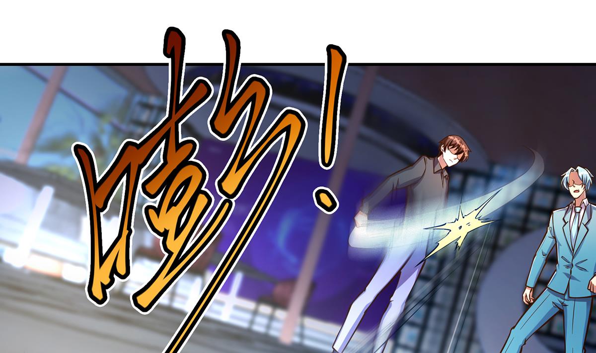 修仙归来在校园韩漫全集-第303话 楚毅算个屁无删减无遮挡章节图片 
