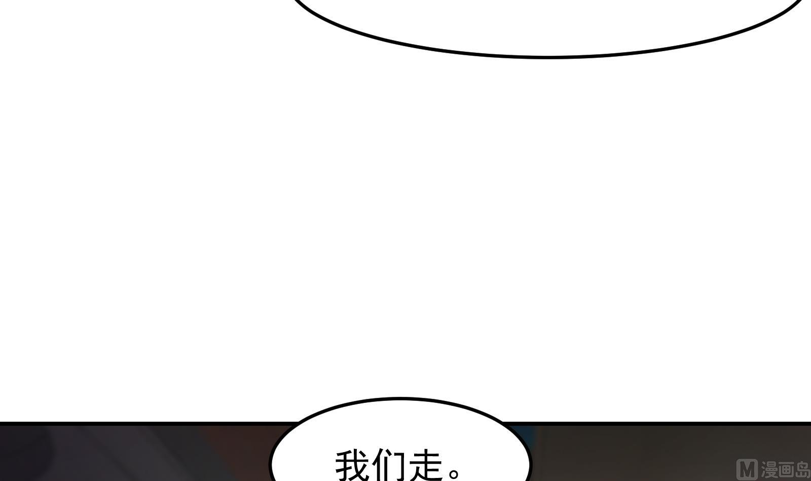 修仙归来在校园韩漫全集-第303话 楚毅算个屁无删减无遮挡章节图片 