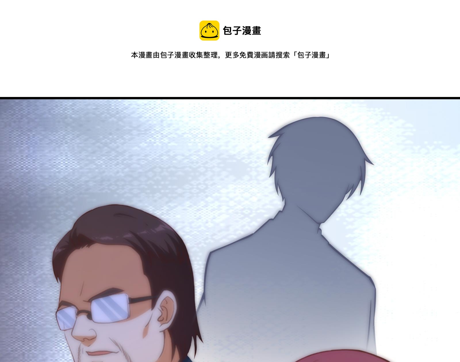 修仙归来在校园韩漫全集-第303话 楚毅算个屁无删减无遮挡章节图片 