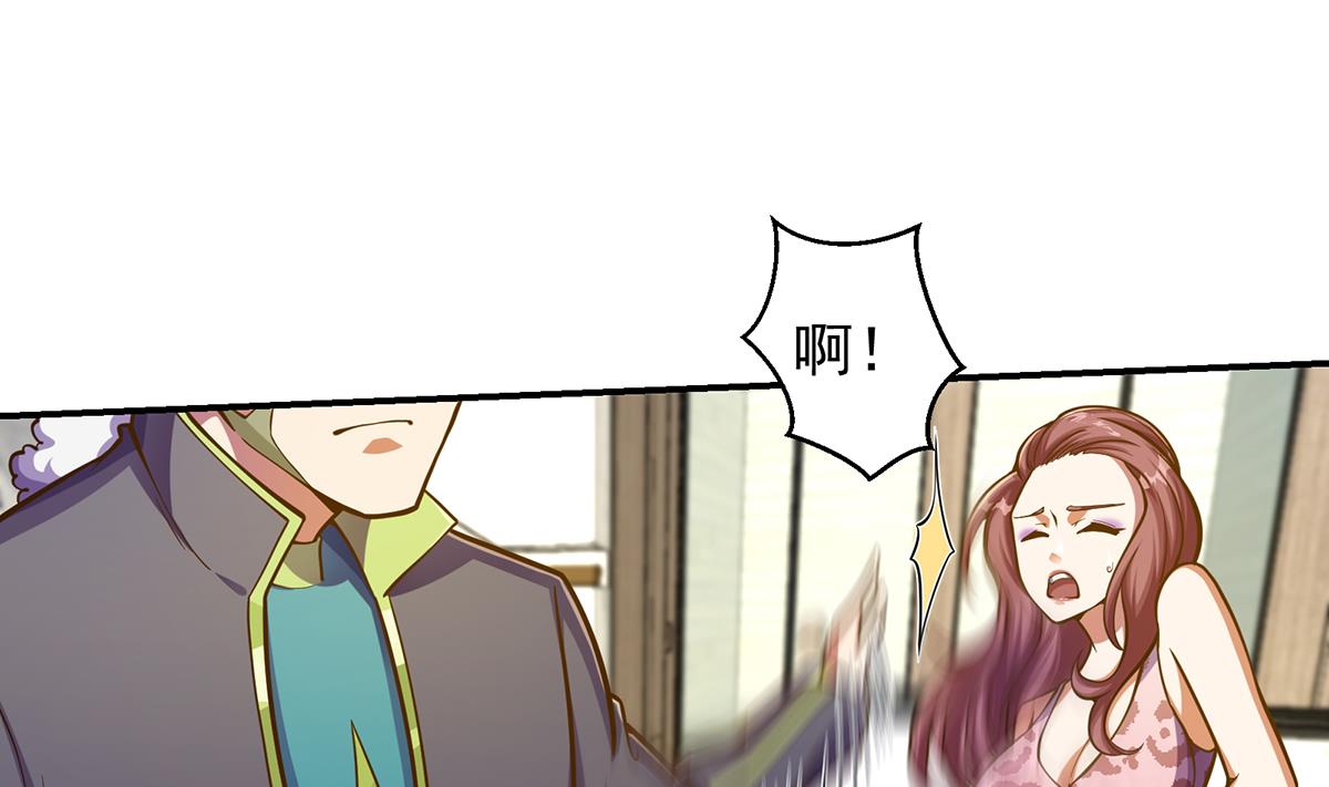 修仙归来在校园韩漫全集-第305话 别指挥我！无删减无遮挡章节图片 