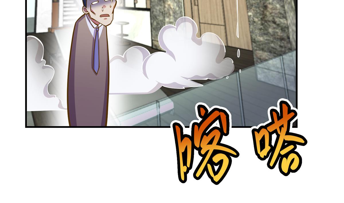 修仙归来在校园韩漫全集-第305话 别指挥我！无删减无遮挡章节图片 