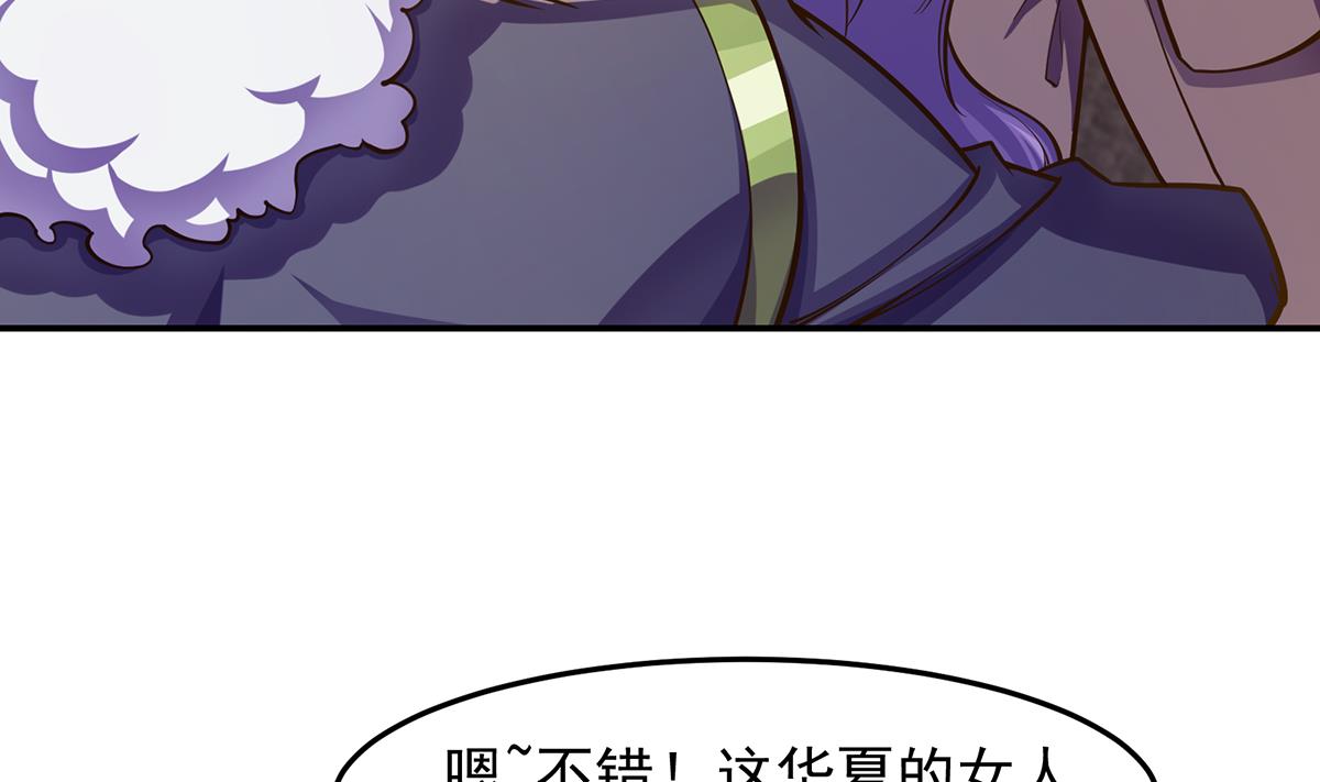 修仙归来在校园韩漫全集-第305话 别指挥我！无删减无遮挡章节图片 