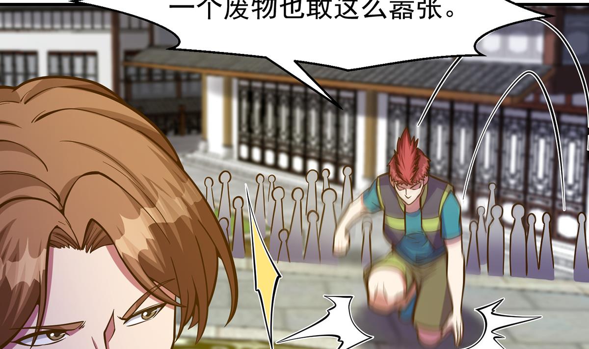 修仙归来在校园韩漫全集-第308话 一装就容易出事无删减无遮挡章节图片 