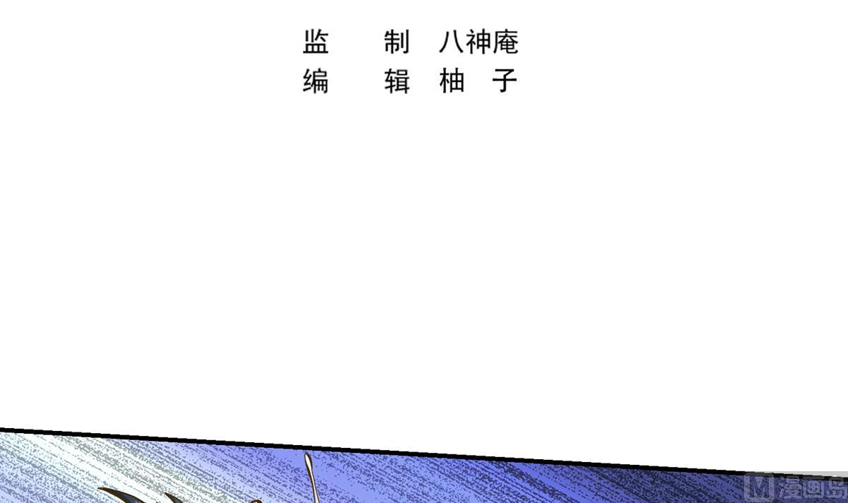 修仙归来在校园韩漫全集-第308话 一装就容易出事无删减无遮挡章节图片 
