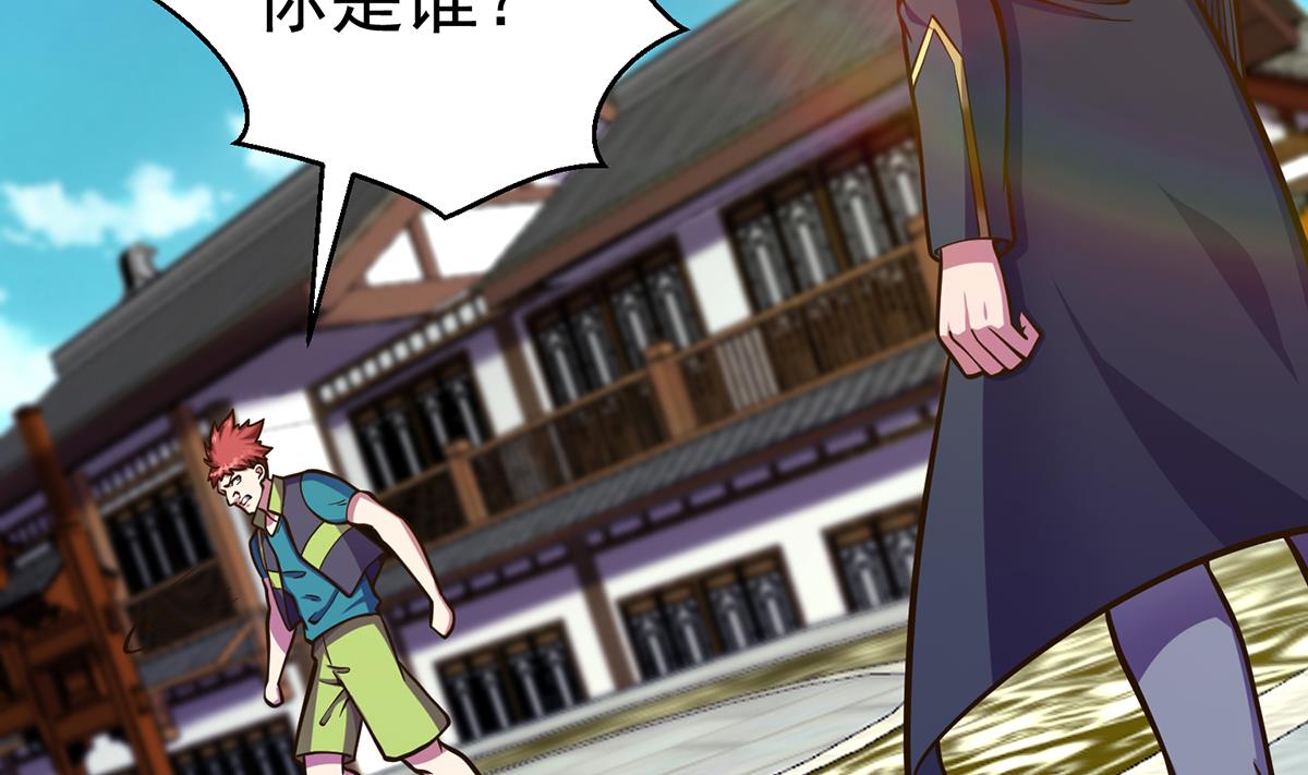 修仙归来在校园韩漫全集-第308话 一装就容易出事无删减无遮挡章节图片 