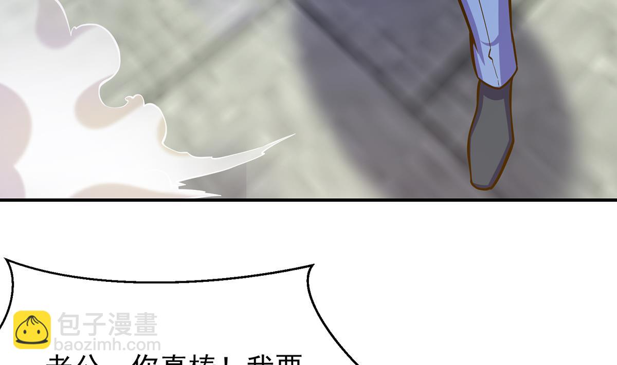 修仙归来在校园韩漫全集-第308话 一装就容易出事无删减无遮挡章节图片 