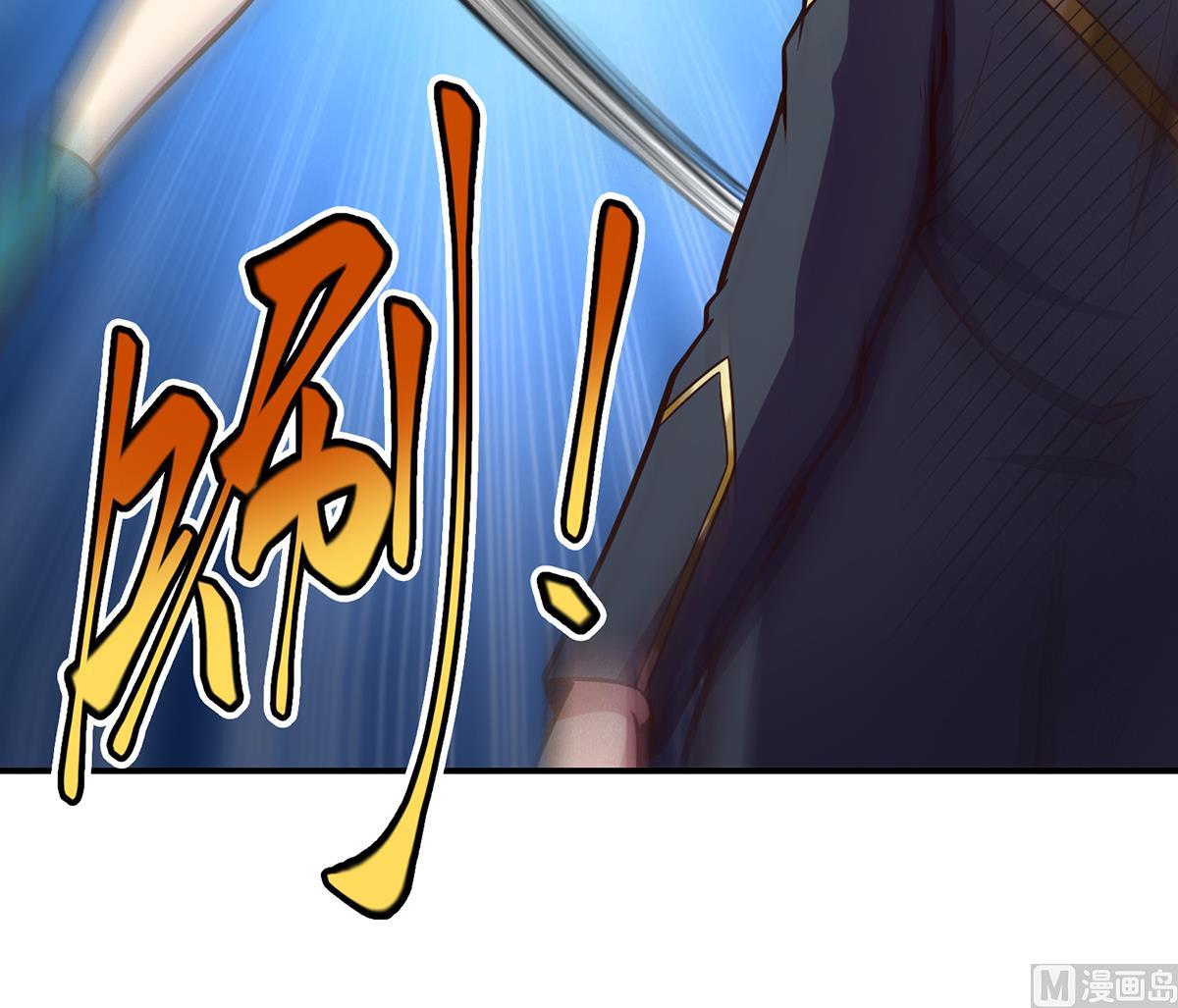 修仙归来在校园韩漫全集-第309话 还得看楚毅无删减无遮挡章节图片 