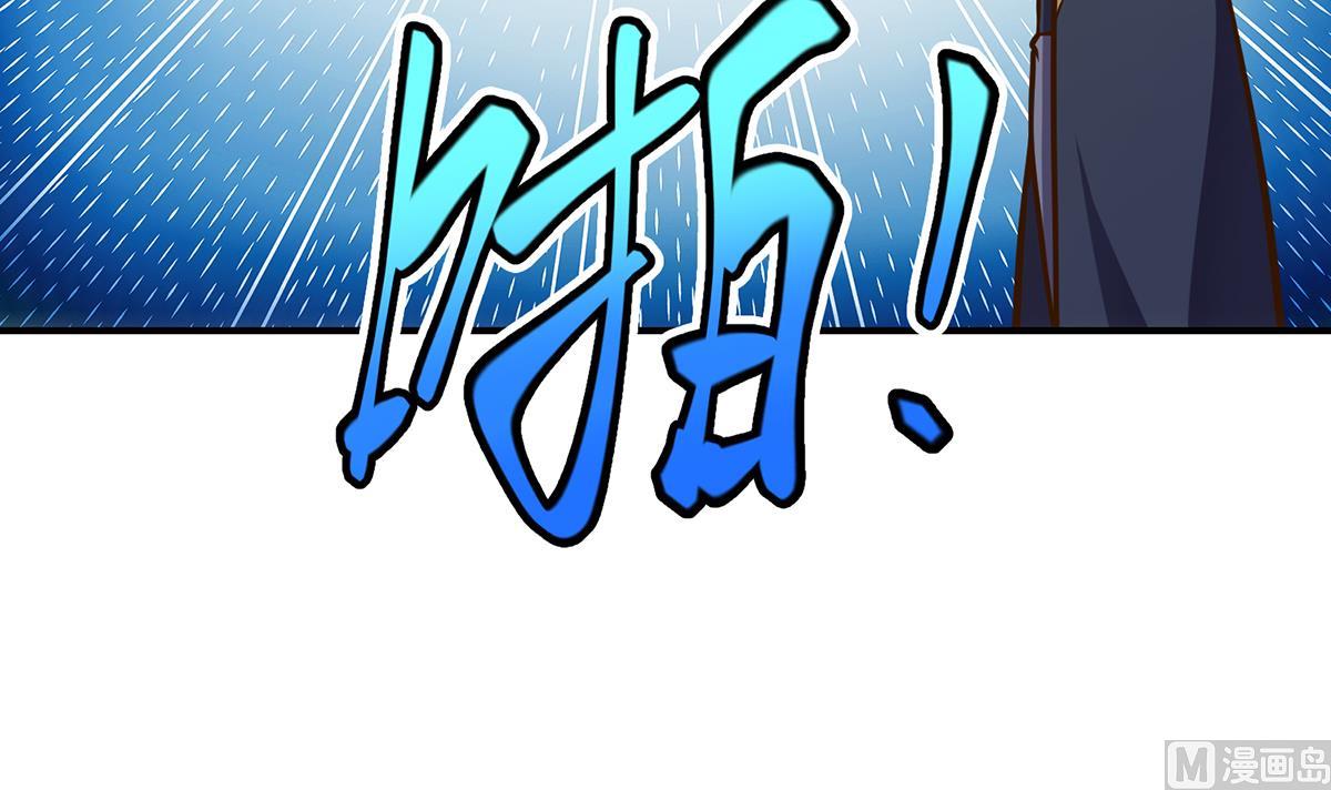 修仙归来在校园韩漫全集-第309话 还得看楚毅无删减无遮挡章节图片 