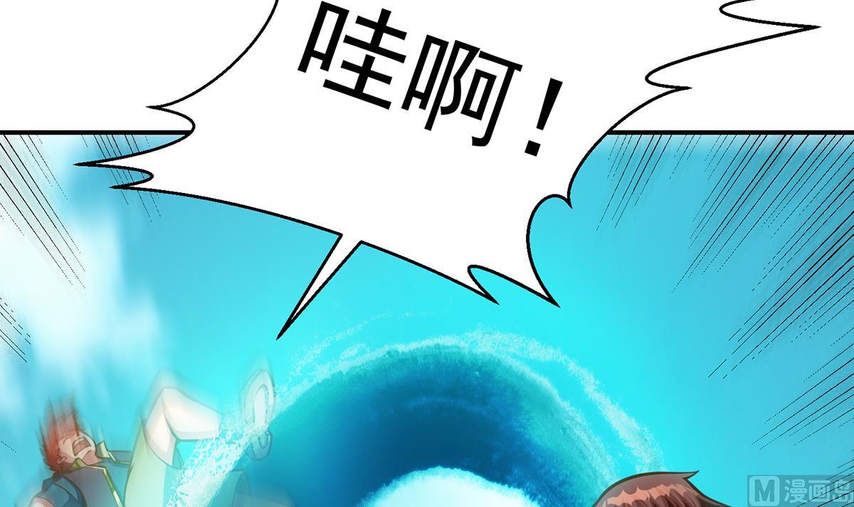 修仙归来在校园韩漫全集-第309话 还得看楚毅无删减无遮挡章节图片 