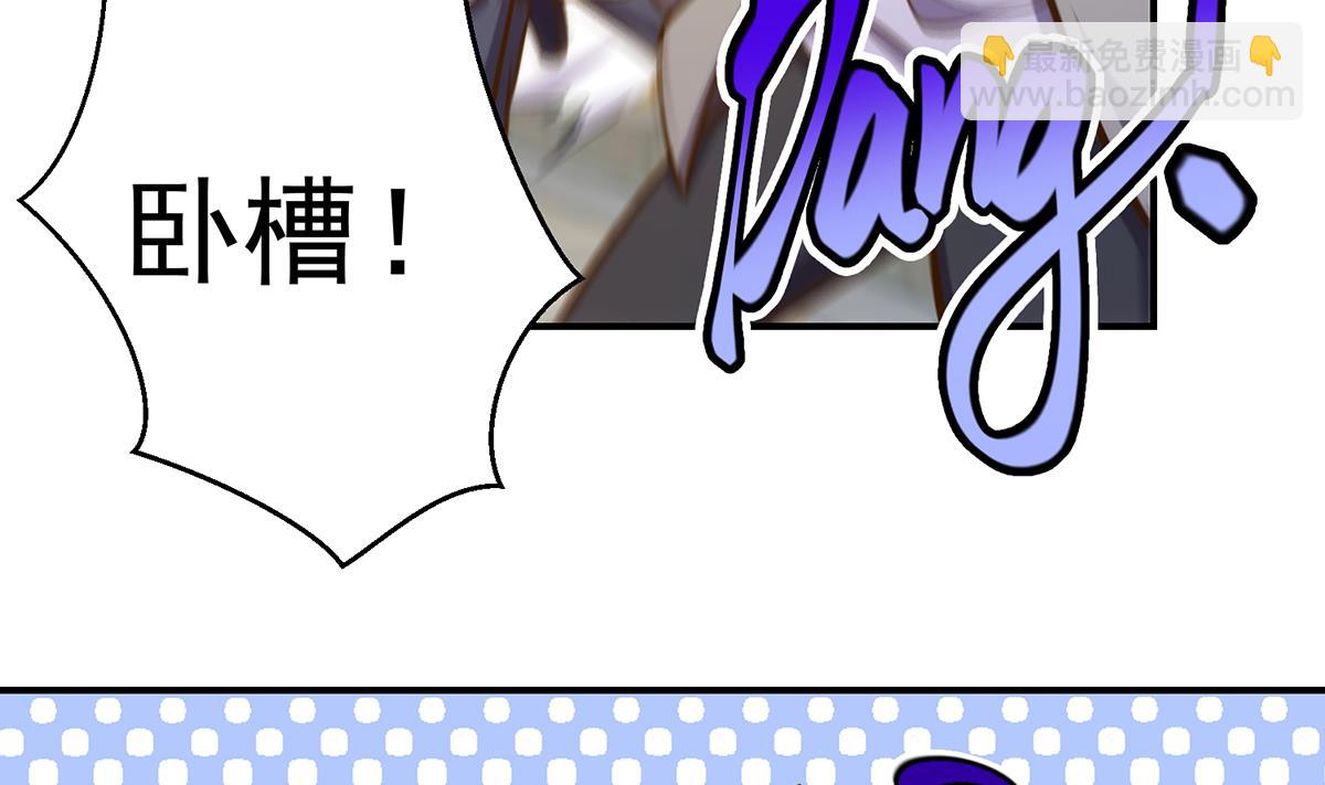 修仙归来在校园韩漫全集-第309话 还得看楚毅无删减无遮挡章节图片 
