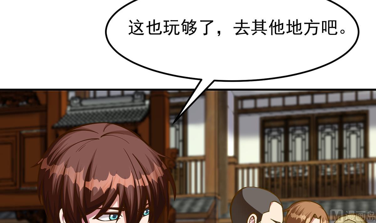 修仙归来在校园韩漫全集-第309话 还得看楚毅无删减无遮挡章节图片 