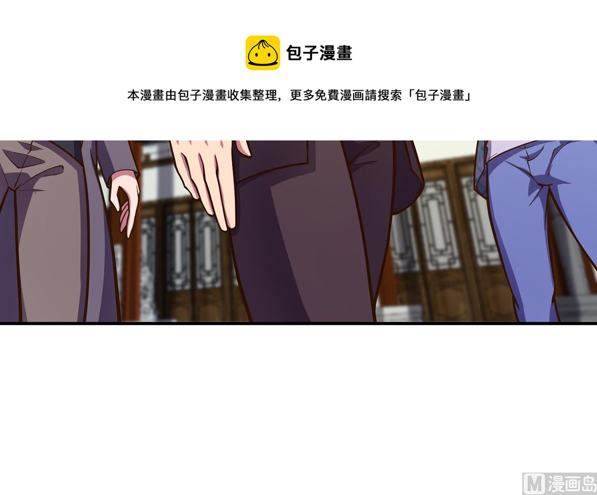 修仙归来在校园韩漫全集-第310话 真正的大人物无删减无遮挡章节图片 