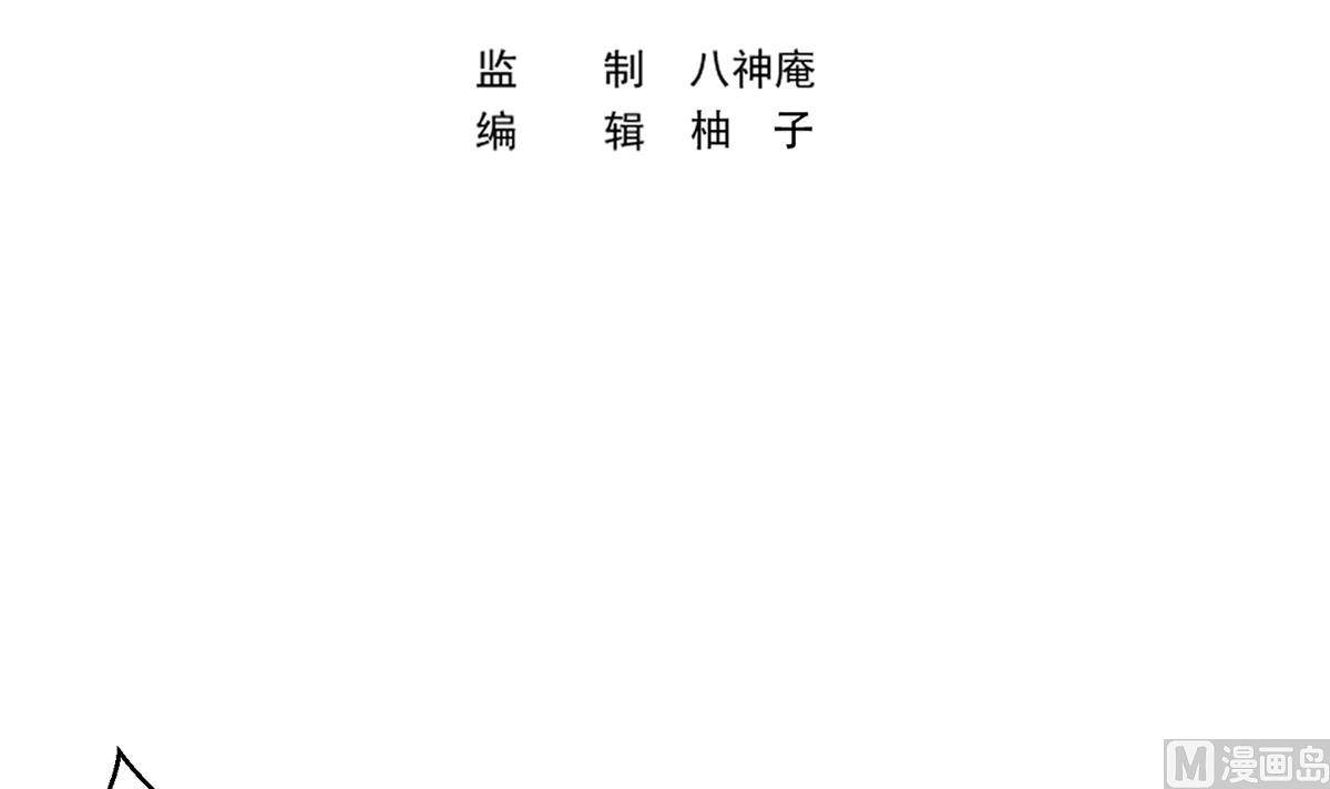 修仙归来在校园韩漫全集-第310话 真正的大人物无删减无遮挡章节图片 