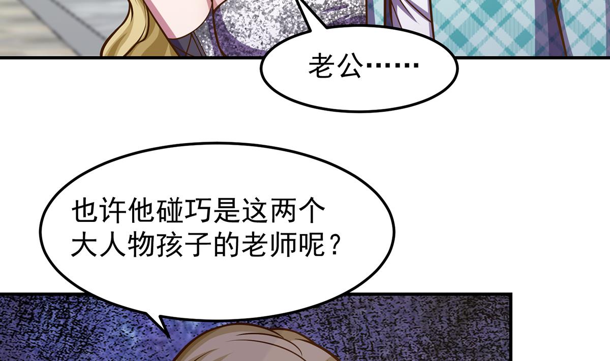 修仙归来在校园韩漫全集-第311话 小丑竟是你自己无删减无遮挡章节图片 