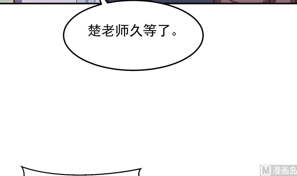 修仙归来在校园韩漫全集-第311话 小丑竟是你自己无删减无遮挡章节图片 