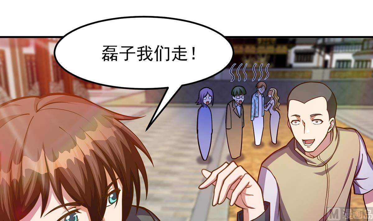 修仙归来在校园韩漫全集-第311话 小丑竟是你自己无删减无遮挡章节图片 