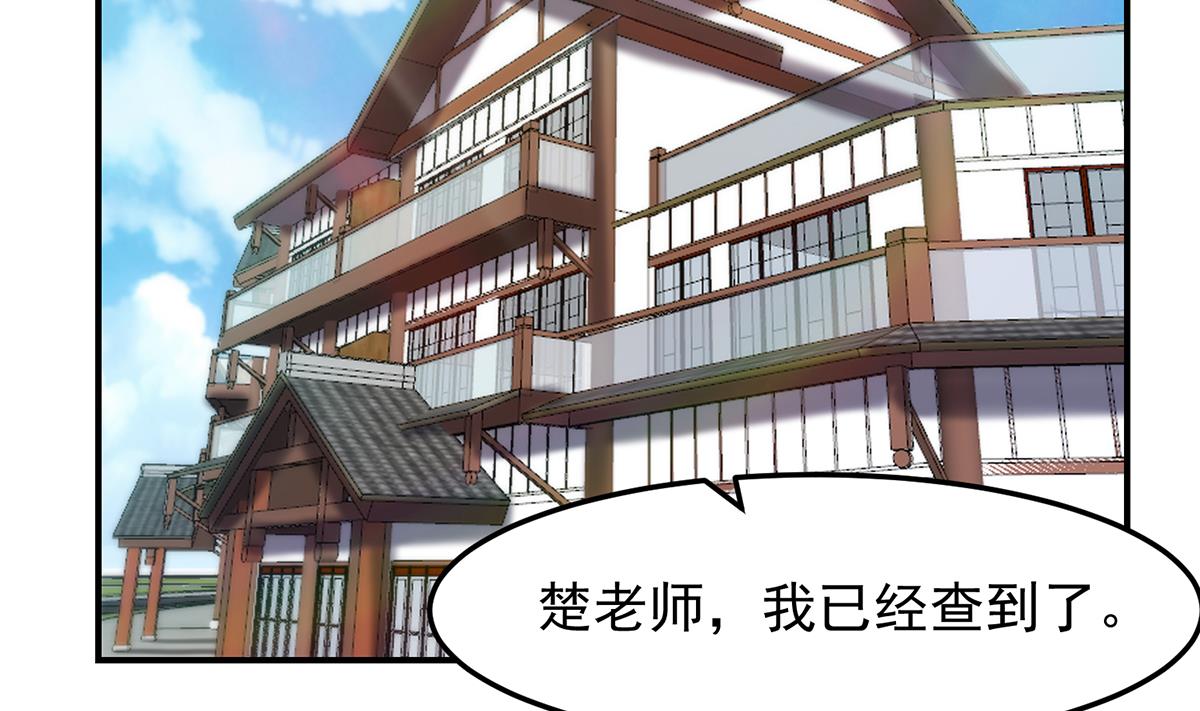 修仙归来在校园韩漫全集-第311话 小丑竟是你自己无删减无遮挡章节图片 