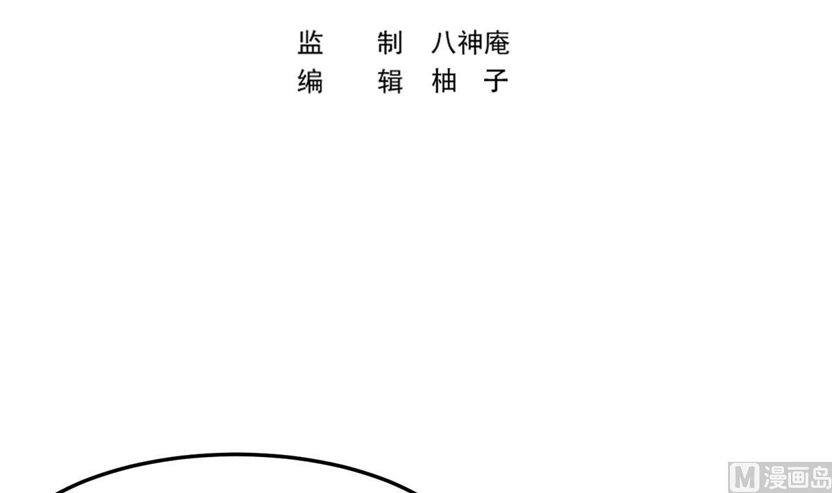 修仙归来在校园韩漫全集-第311话 小丑竟是你自己无删减无遮挡章节图片 