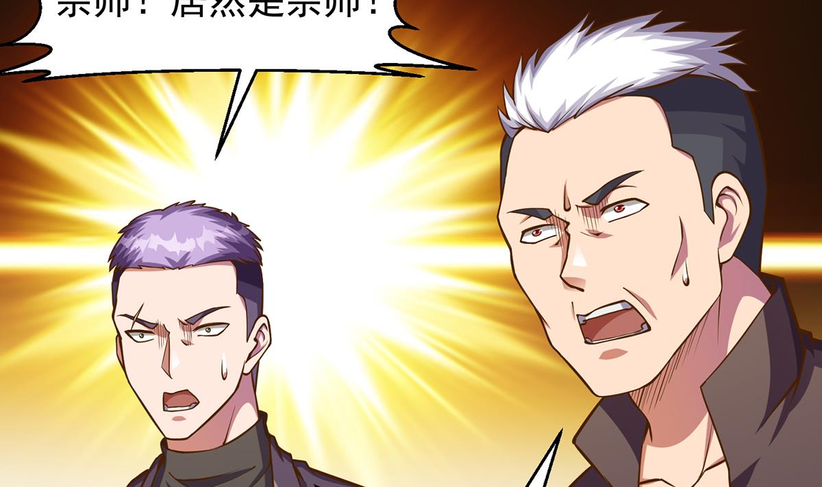 修仙归来在校园韩漫全集-第311话 小丑竟是你自己无删减无遮挡章节图片 