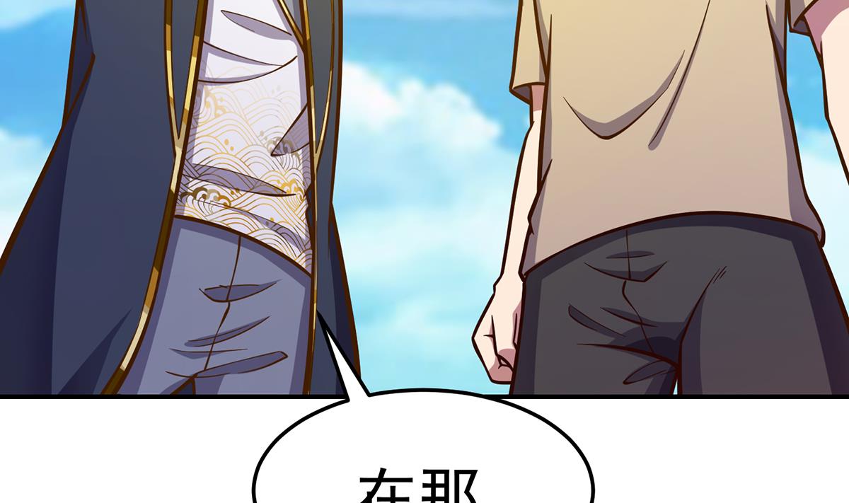 修仙归来在校园韩漫全集-第312话 比武大会开始无删减无遮挡章节图片 