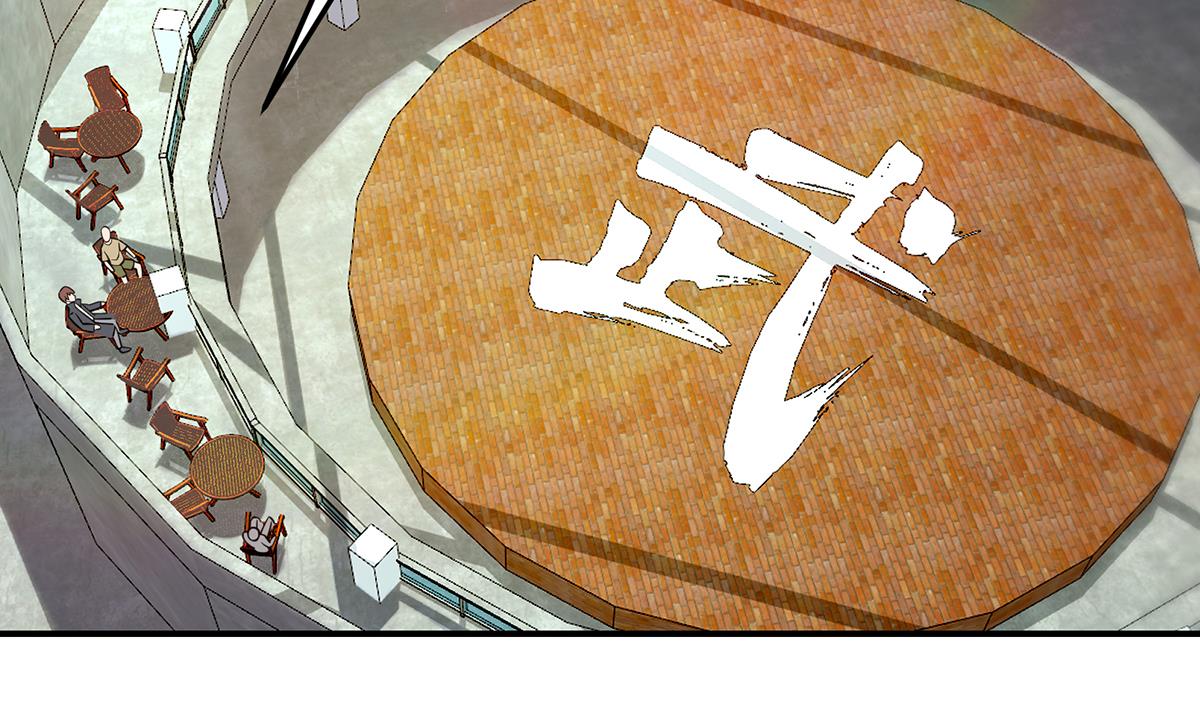 修仙归来在校园韩漫全集-第312话 比武大会开始无删减无遮挡章节图片 