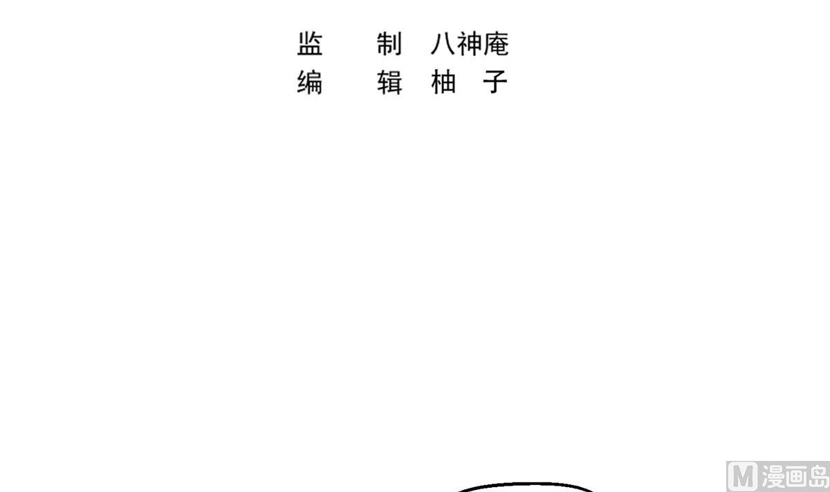修仙归来在校园韩漫全集-第312话 比武大会开始无删减无遮挡章节图片 