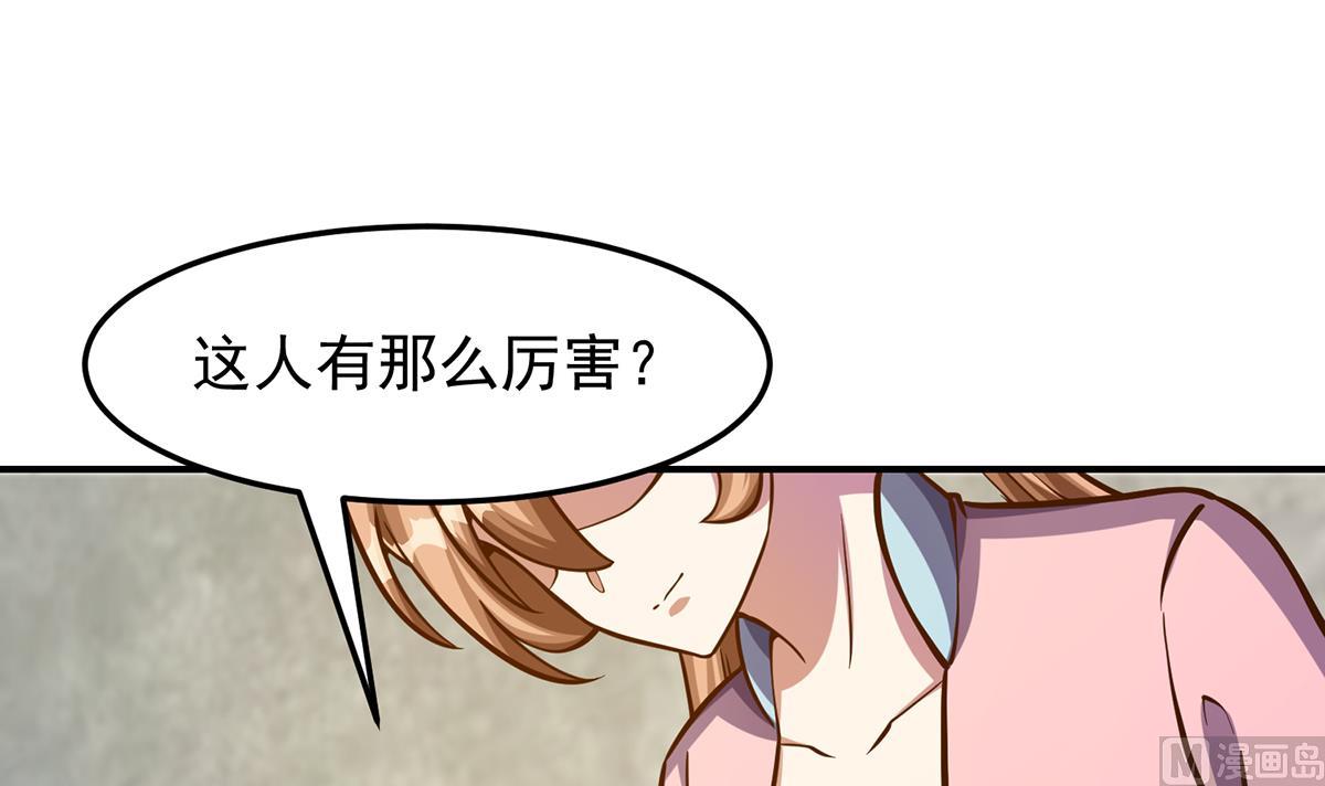 修仙归来在校园韩漫全集-第312话 比武大会开始无删减无遮挡章节图片 