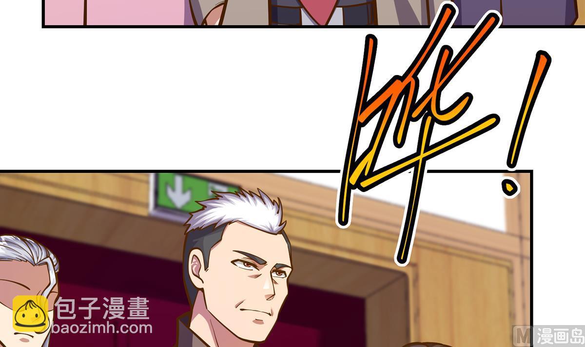 修仙归来在校园韩漫全集-第312话 比武大会开始无删减无遮挡章节图片 