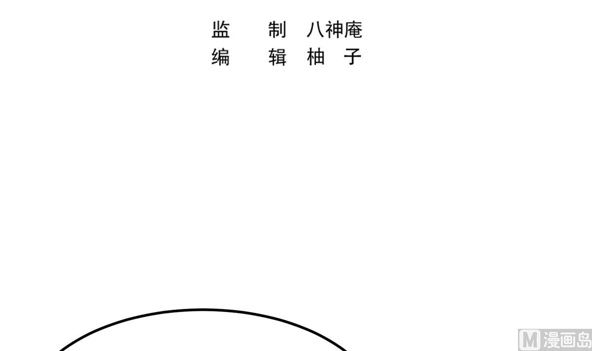 修仙归来在校园韩漫全集-第313话 赌赌谁能赢无删减无遮挡章节图片 