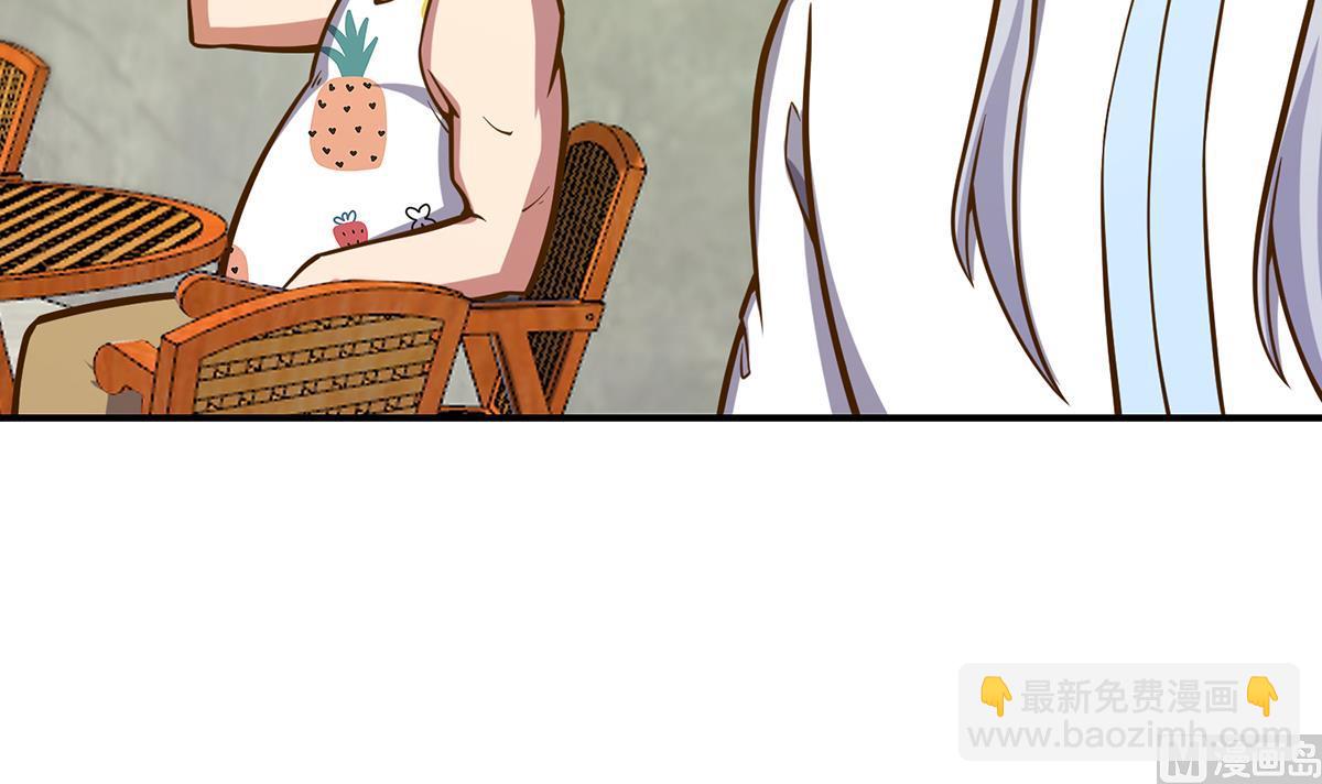 修仙归来在校园韩漫全集-第313话 赌赌谁能赢无删减无遮挡章节图片 