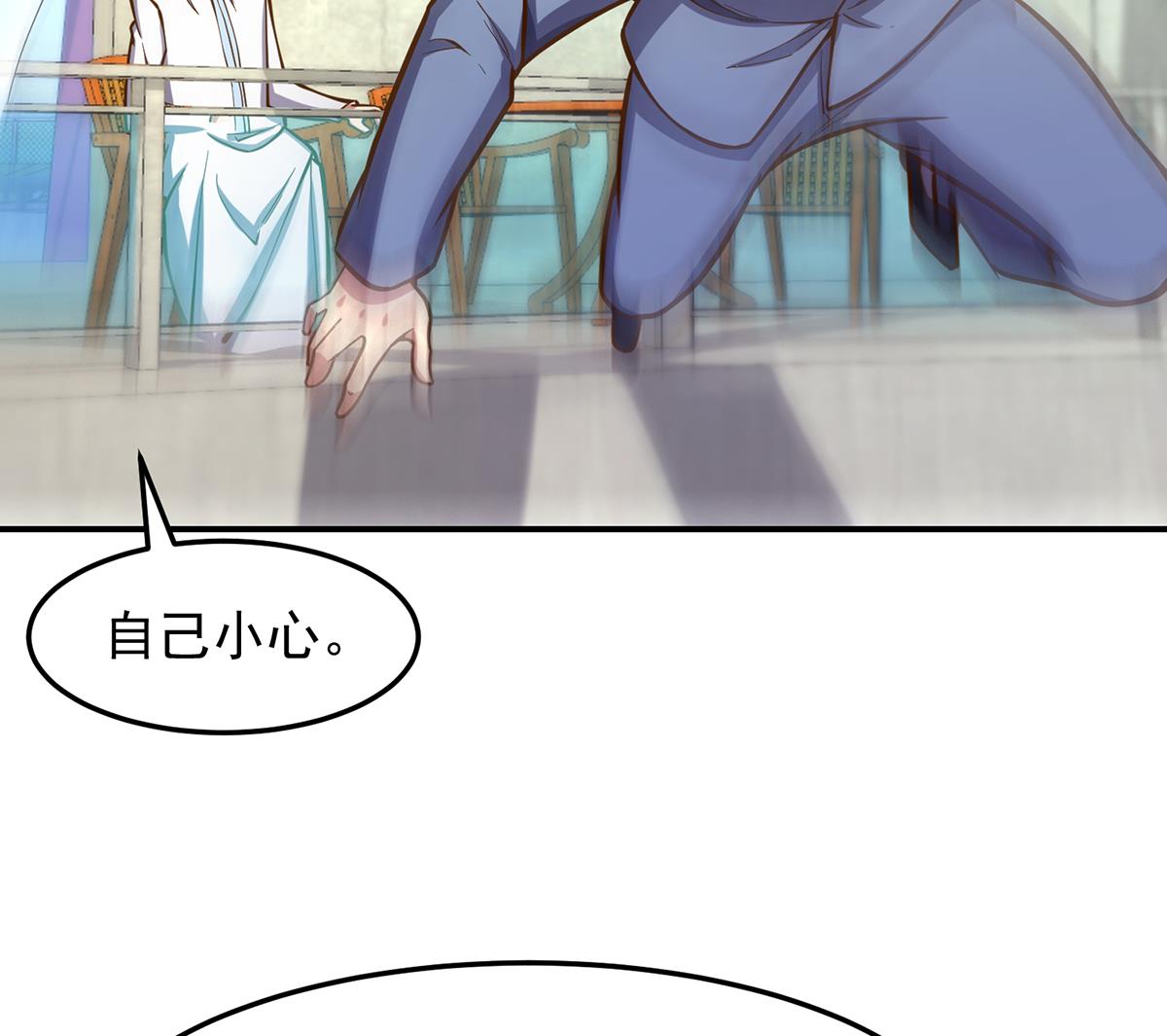 修仙归来在校园韩漫全集-第313话 赌赌谁能赢无删减无遮挡章节图片 