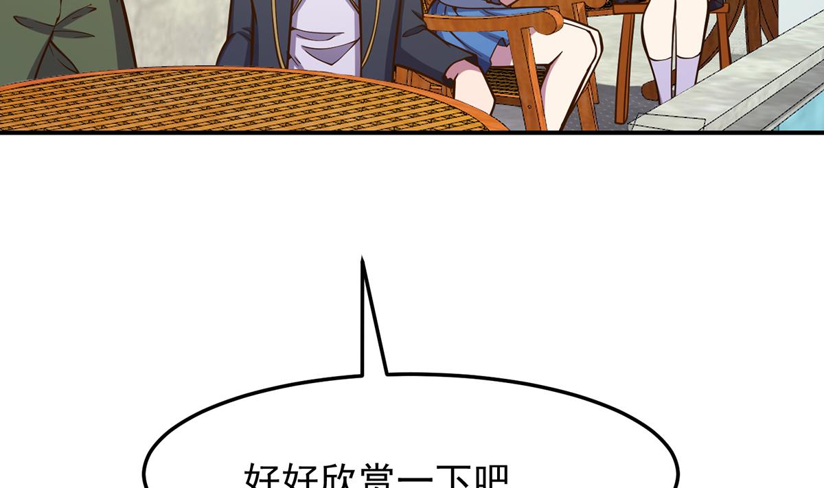 修仙归来在校园韩漫全集-第313话 赌赌谁能赢无删减无遮挡章节图片 
