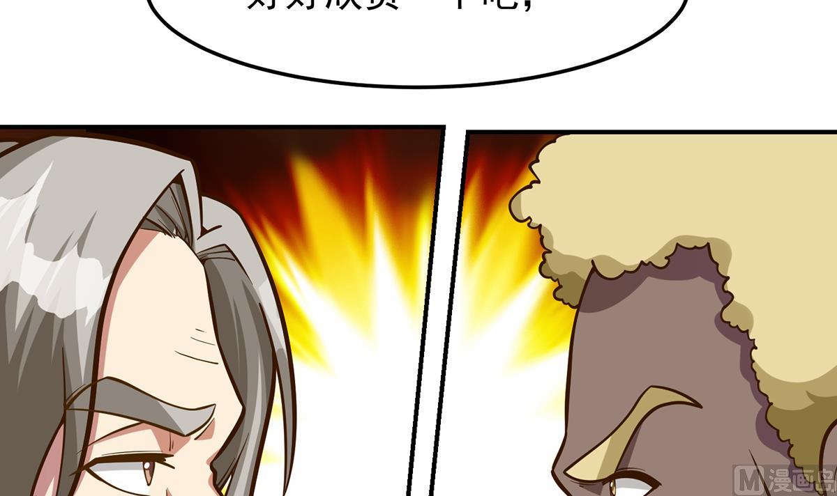 修仙归来在校园韩漫全集-第313话 赌赌谁能赢无删减无遮挡章节图片 