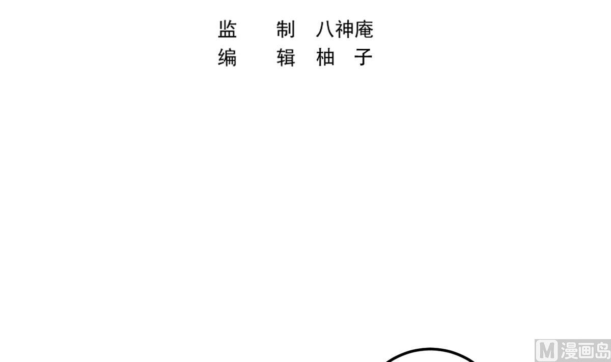 修仙归来在校园韩漫全集-第314话 魏傅的实力无删减无遮挡章节图片 