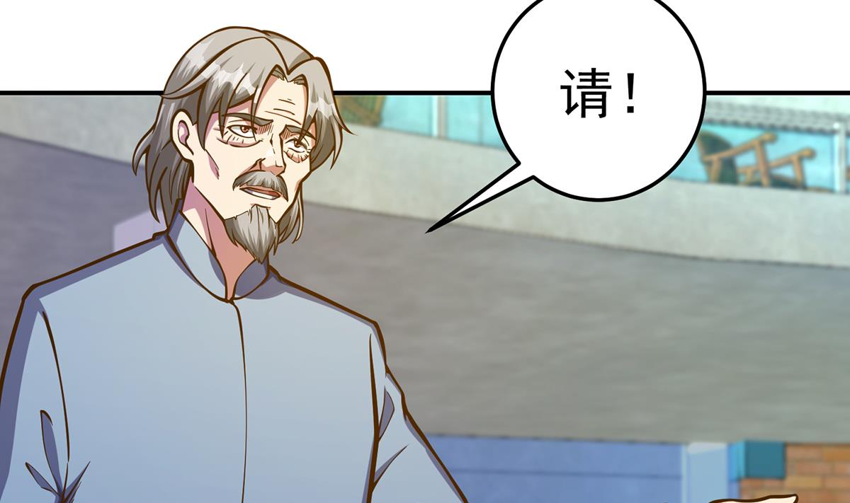 修仙归来在校园韩漫全集-第314话 魏傅的实力无删减无遮挡章节图片 