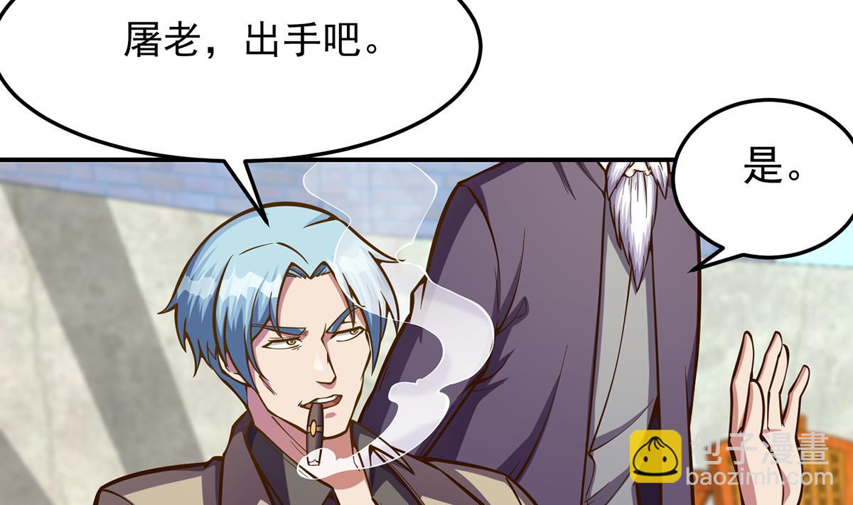 修仙归来在校园韩漫全集-第314话 魏傅的实力无删减无遮挡章节图片 