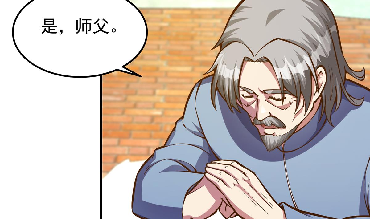 修仙归来在校园韩漫全集-第315话 武将的实力无删减无遮挡章节图片 