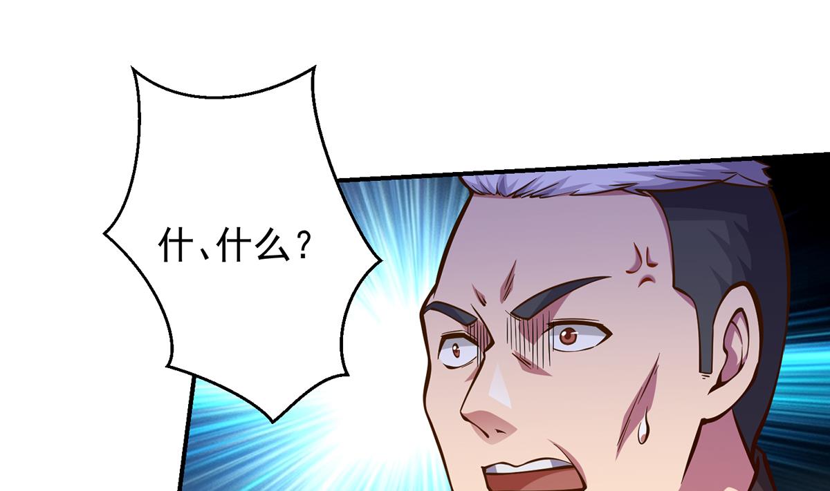 修仙归来在校园韩漫全集-第315话 武将的实力无删减无遮挡章节图片 