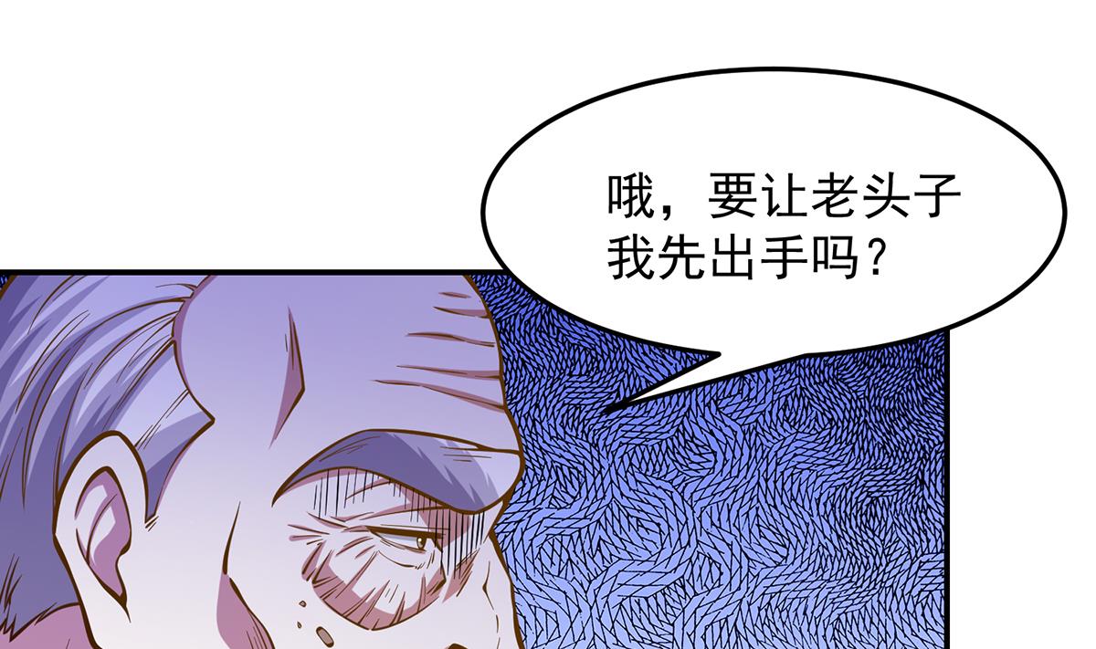 修仙归来在校园韩漫全集-第315话 武将的实力无删减无遮挡章节图片 