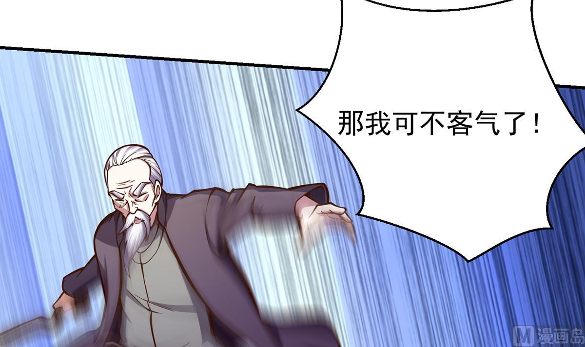 修仙归来在校园韩漫全集-第315话 武将的实力无删减无遮挡章节图片 