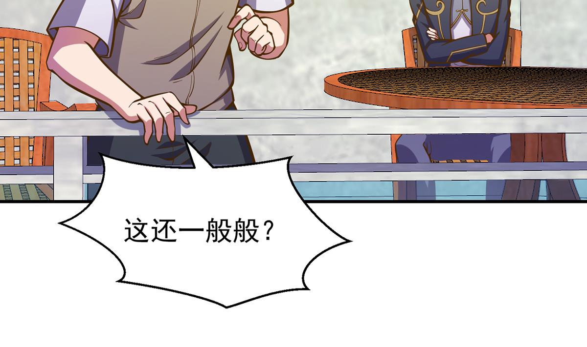修仙归来在校园韩漫全集-第315话 武将的实力无删减无遮挡章节图片 