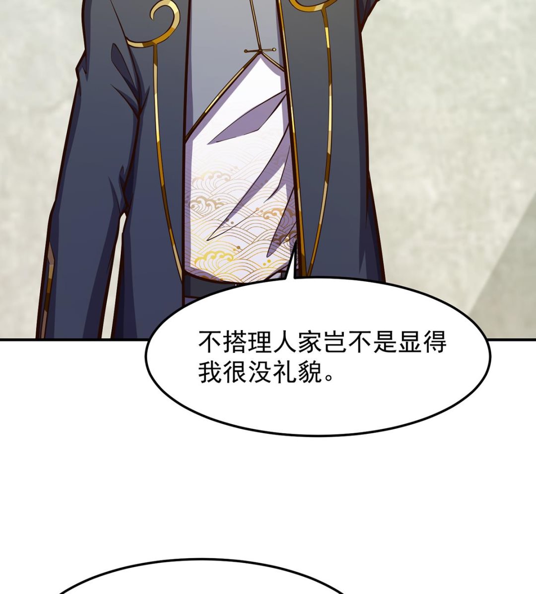 修仙归来在校园韩漫全集-第316话 记得压我赢无删减无遮挡章节图片 