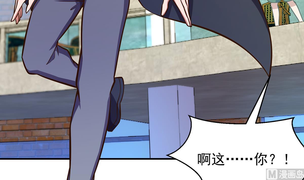 修仙归来在校园韩漫全集-第316话 记得压我赢无删减无遮挡章节图片 