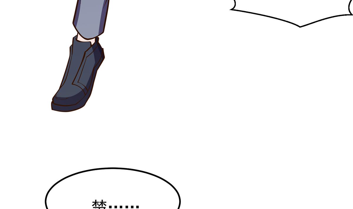 修仙归来在校园韩漫全集-第316话 记得压我赢无删减无遮挡章节图片 