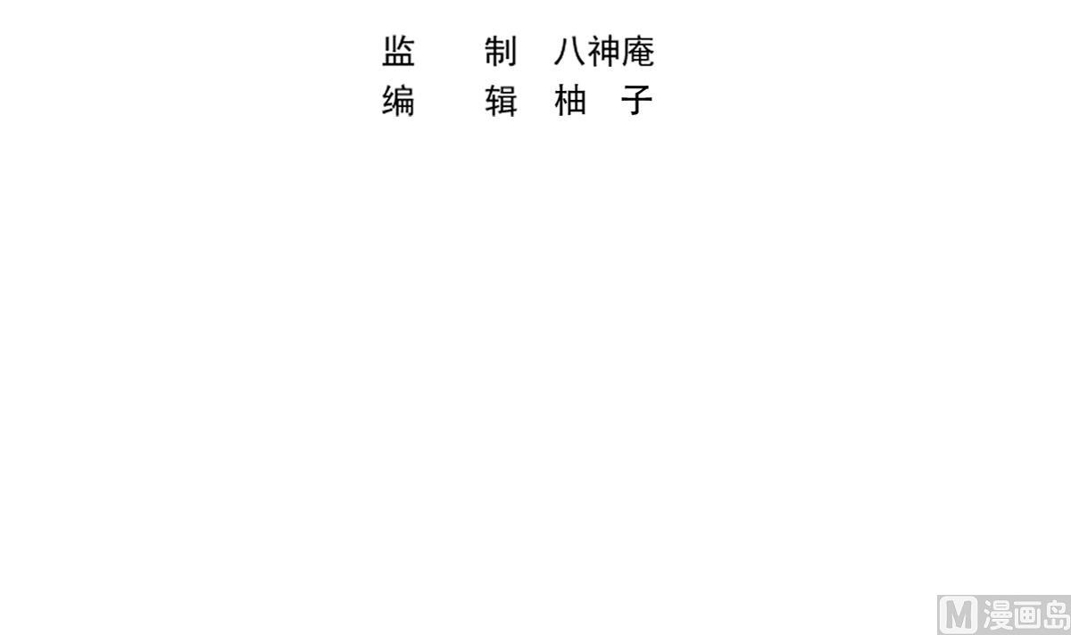 修仙归来在校园韩漫全集-第316话 记得压我赢无删减无遮挡章节图片 