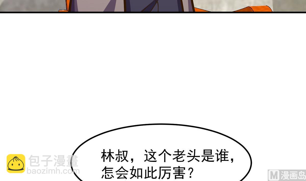 修仙归来在校园韩漫全集-第316话 记得压我赢无删减无遮挡章节图片 