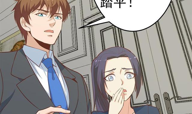 修仙归来在校园韩漫全集-第58话 装逼装全套无删减无遮挡章节图片 