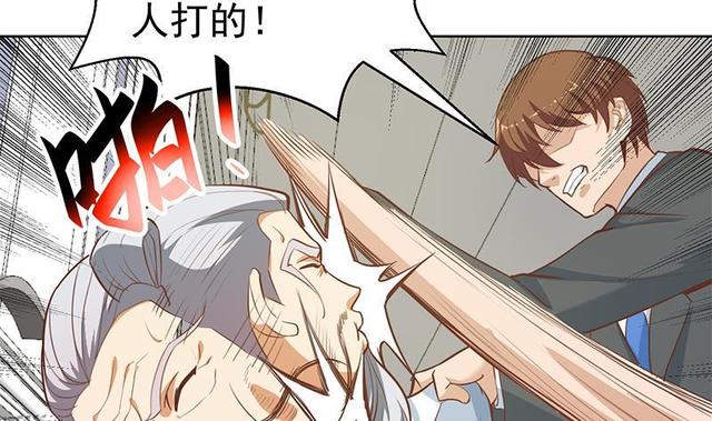 修仙归来在校园韩漫全集-第58话 装逼装全套无删减无遮挡章节图片 